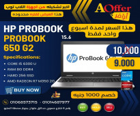 HP PROBOOK 650-G2-Core i5-6gen-Ram 8g-256g SSD-AMD R7-2G-15.6 F.H.D