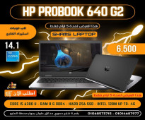 HP PROBOOK 640-G2 CORE I5 جيل سادس 6300U رمات 8 جيجا DDR4 هارد 256 SSD