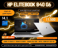 HP ELITEBOOK-840-G6 CORE I7 جيل 8365U جيل ثامن رمات 8 جيجا DDR4 هارد 256 SSD