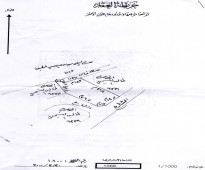 للبيع أرض استثمارية تجارية في  السهلة