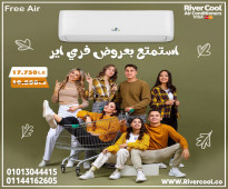 سعر تكييف free air 3 حصان سعر تكييف free air 1.5 حصان بارد