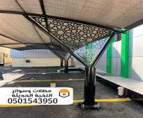 تركيب مظلات مواقف مظلات سيارات في الرياض 0501543950