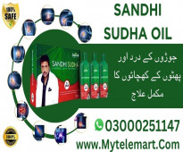 Sandhi Sudha Oil in Pakistan