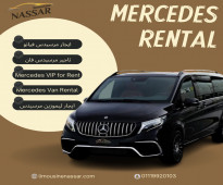 Luxury Mercedes van rental