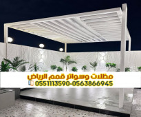 تركيب مظلات حديد على شكل خشب بالرياض 0563866945