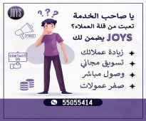 يا صاحب الخدمة... مع Joys شغلك يكبر بدون تعب