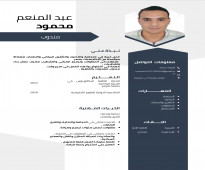 ابحث عن عمل مندوب او مستودع