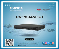 لو بتفكر في جهاز تسجيل فيديو موثوق وسهل الاستخدام، يبقى لازم تشوف Hikvision DS-7604NI-Q1!