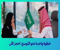 أساليب متقدمة للتسويق الإلكتروني داخل الشركات المحلية الكبيرة في السعودية