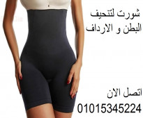 شورت just one shaper لتنحيف البطن والارداف