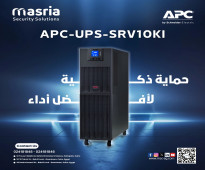 خليك دايمًا مطمن مع APC-UPS-SRV10KI!