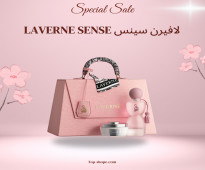 عطر جورجينا لافيرن سينس - Laverne Sense