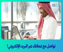 شركة ترويج لخدمات التسويق الرقمي - أفضل التقنيات المستخدمة في التسويق عبر البريد الإلكتروني لزيادة العوائد في السعودية