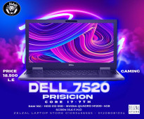 لاب توب Dell precision 7520 كور I7 جيل سابع HQ للبرامج الهندسيه والأوتوكاد كارت شاشه 4 جيجا NVIDIA هارد 512 SSD