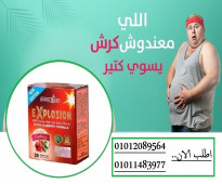 كبسولات تيتانيوم للتخسيس