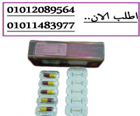 كبسولات تيتانيوم للتخسيس وفقدان الوزن