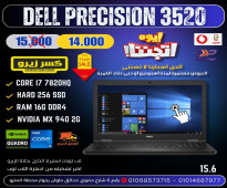 DELL Precision 3520 CORE I7 جيل سابع 7820 HQ رمات 16 جيجا DDR4