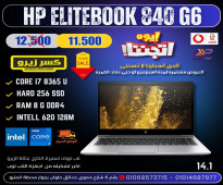 HP ELITEBOOK-840-G6 CORE I7 جيل 8365U جيل ثامن رمات 8 جيجا DDR4 هارد 256 SSD