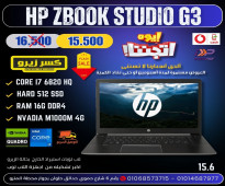 HP ZBOOK STUDIO G3 كـــــــووووور I7 جــــيل سااادس / NVADIA QUADRO M1000M 4G