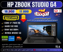 HP ZBOOK STUDIO G4 كـــــــووووور I7 جــــيل ساااابع / NVIDIA QUADRO M 1200 4G