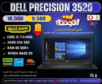 DELL Precision 3520 CORE I5 جيل سابع 7440 HQ رمات 8 جيجا DDR4