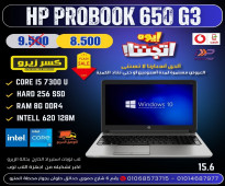 HP PROBOOK 650-G3 CORE I5 جيل سابع 7300U استيراد كسر الزيروو