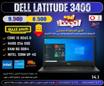 DELL LATITUDE- 3400 CORE I5 جيل ثامن 8350 U رمات 8 جيجا DDR4 // هارد 256 SSD