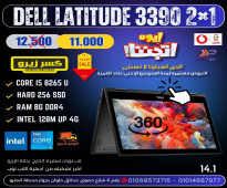 DELL latitude 3390 تاتش بيلف 360 درجه وجيل ثااااامن