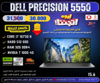 DELL Precision-5550 الجيل العاشر CORE I7 10750 H رمات  32 جيجا DDR4 هارد  512 SSD