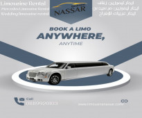 إيجار ليموزين زفاف فاخرة | Luxury Wedding Limousine Rental