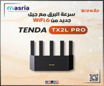 لو بتدور على راوتر يعوضك عن أي تقطيع أو بطء في النت، خلي عينك على : TX2L Pro من TENDA !