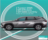 Hyundai Tucson 2025 for rent - Free delivery for monthly rental