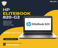 لاب توب HP EliteBook 820-G2 جهاز خفيف جدا وشكله شيك كور I7 جيل سادس شاشه 12.5 بوصه رام 8 هارد 256 SSD