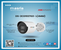 2 MP ColorVu Fixed Bullet Network Camera HIKVISION️