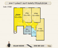 مقر إداري للإيجار 130 م المنشية ( ميدان ش النصر )