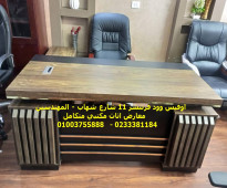 مكاتب وكراسي مديريين 01003755888