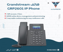 هواتف IP جراند ستريم