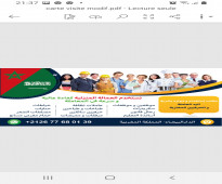 مكتب استقدام خادمات من المغرب هاتف 00212677680139