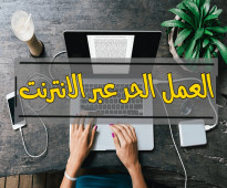 موظفين كول سنتر و سوشيال ميديا شباب وبنات