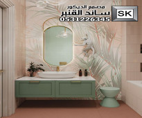 تصميم و تنفيذ حمامات و مغاسل فخمة في السعودية 2025