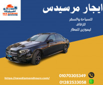 محتاج سيارة تستقبلك من مطار القاهرة احجز الان 01282533058