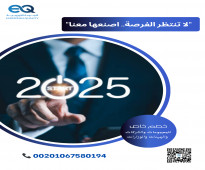 كن في قدمة المنافسة 2025 و أنضم الي  دبلومة الذكاء الاصطناعي (AI)