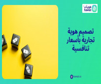 تصميم هوية تجارية احترافية لشركات الاتصالات: سر التميز وبناء الثقة في السوق السعودي