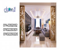 خدمات التشطيب  01143352052