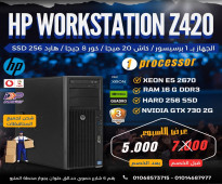 HP WORKSTATION Z420 XEON 2650 كاش 20 ميجا رمات 16 جيجا NVIDIA GT 730