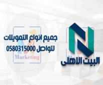 تصميم شعارات LOGO لشركات و الصفحات فى السعودية