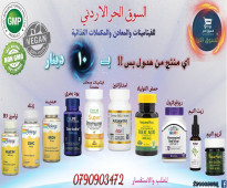 النياسين ب3 Niacin B3 للسيطرة على الكوليسترول والسكري بتركيز 500 ملج 100 كبسولة