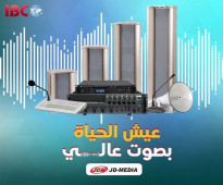 امبليفيرات و سماعات مصممة للخدمات الشاقة لتناسب جميع الاحتياجات