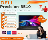 DELL Precision-3510-TOUCH SCREN-CORE I7-6GEN HQ-RAM 8G-256 SSD-AMD FIREPRO -2G