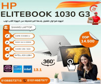 HP-ELITEBOOK- 1030-G3-TOUCH X360-CORE I5-8GEN-RAM 16-256 SSD